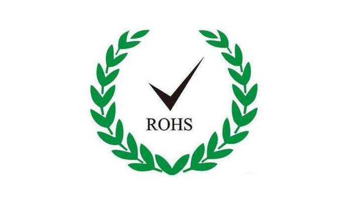 RoHS认证3.0